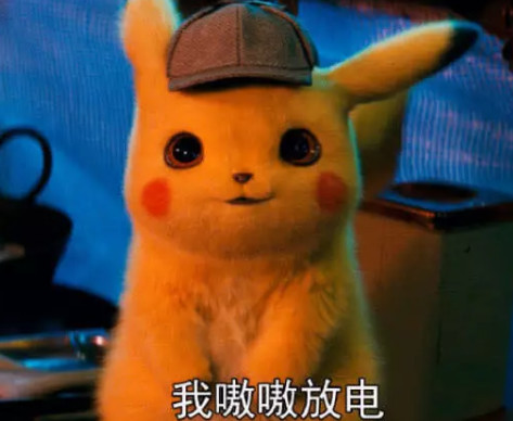 放大镜,大侦探皮卡丘,鼻子,看吧,来喜