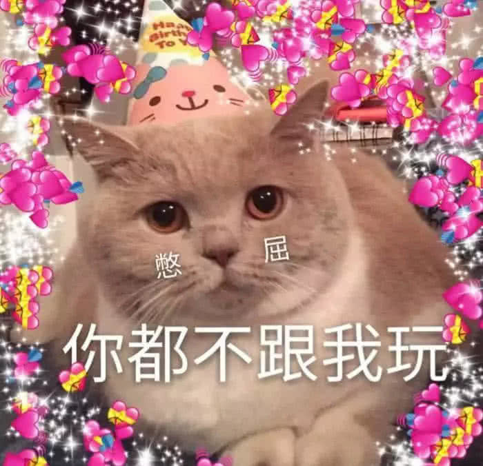 男票玩游戏不理你?用这这组表情包"怼"他,小野狼秒变小奶狗!