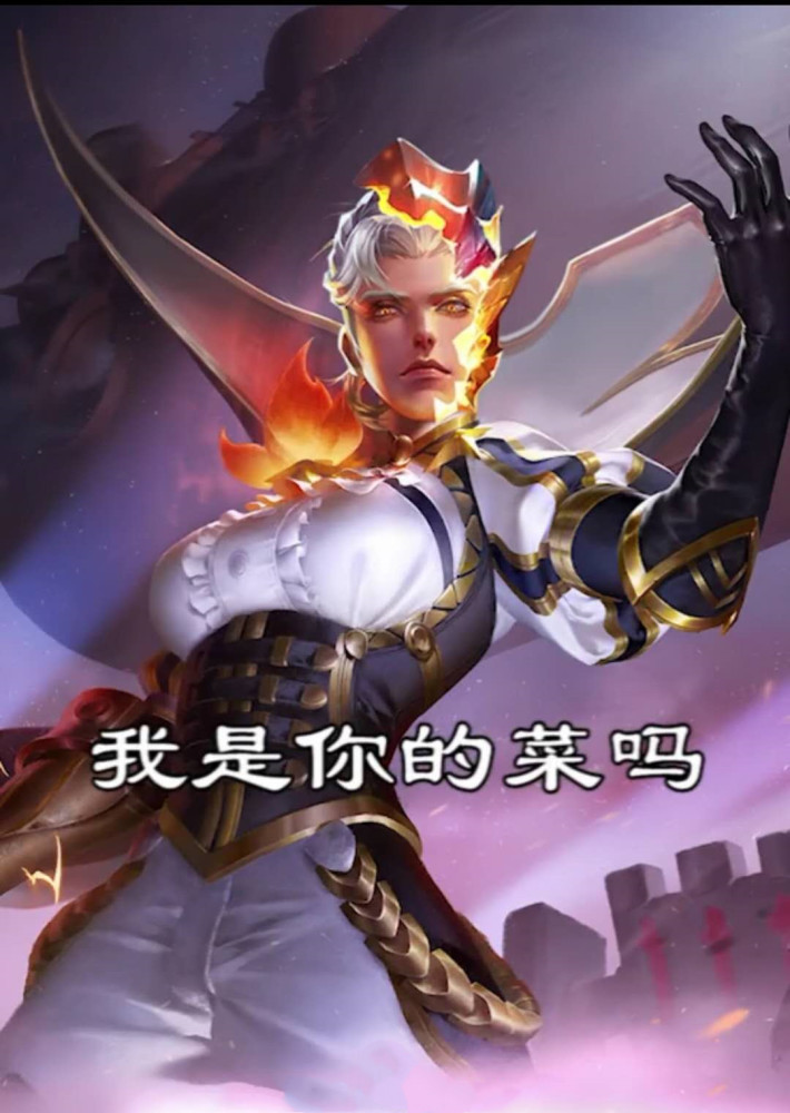 王者荣耀:p图大神恶搞凯皇,无法直视,网友:求求你做个人吧