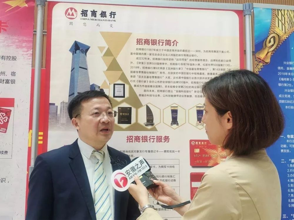 安徽省退役军人有了专属银行卡!