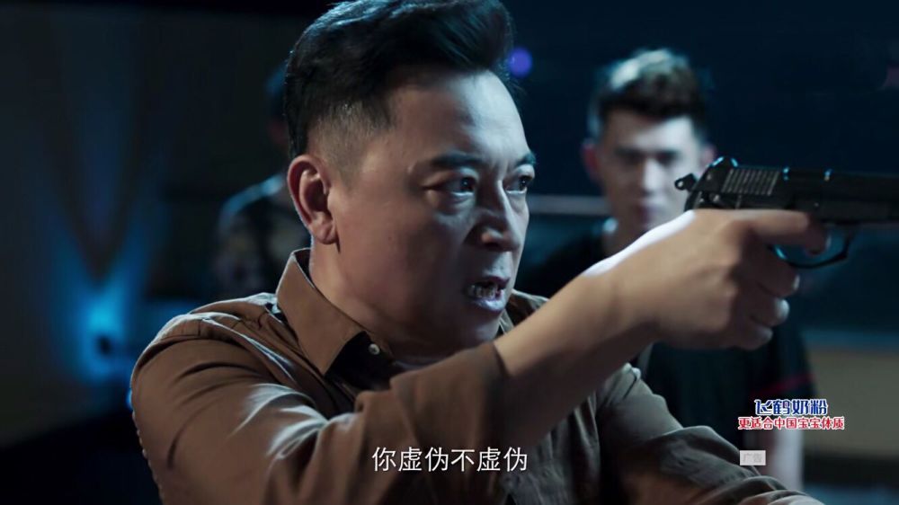 《破冰行动》:黄景瑜李飞角色有原型,马云波进退两难有反转