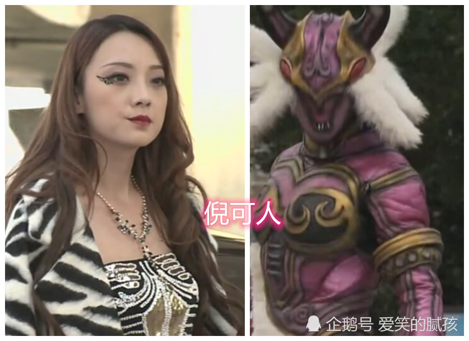 铠甲勇士:五年寿命娶以下"欧克瑟"女友,选择图4的才是