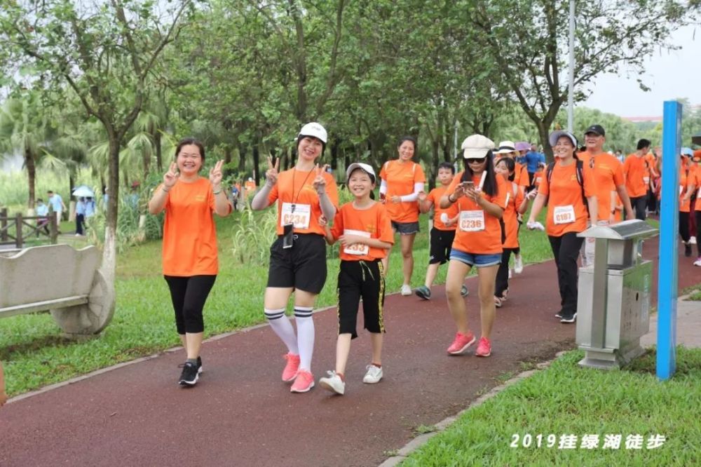 第五届广州户外运动节市民徒步日增城区徒步活动圆满结束