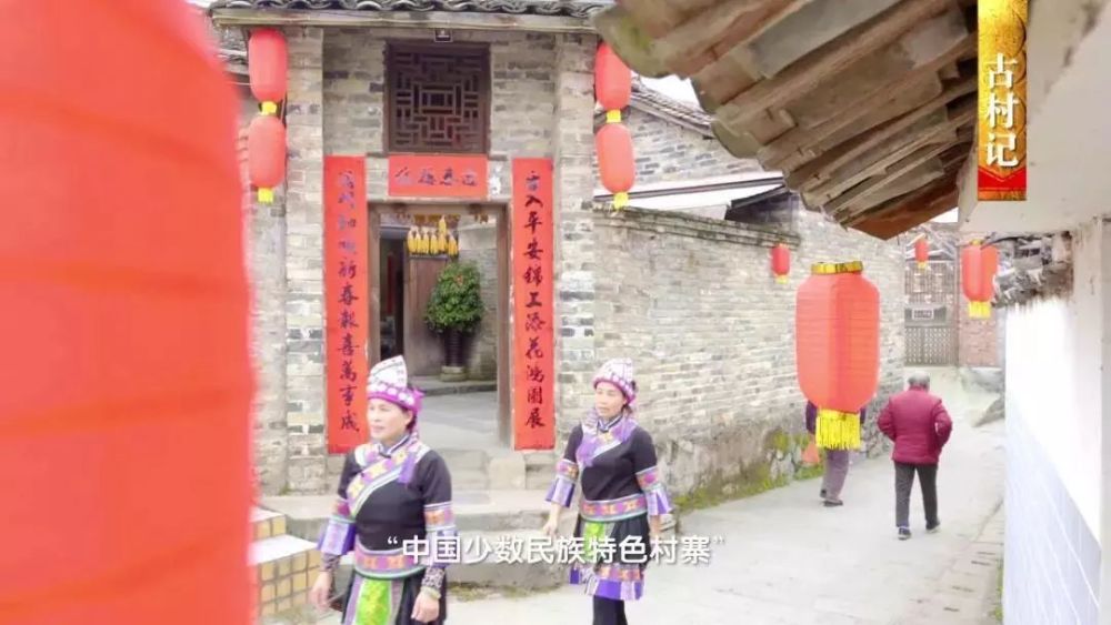 2014年,罗城石围古村被国家民委列入全国首批"中国少数民族特色村寨".