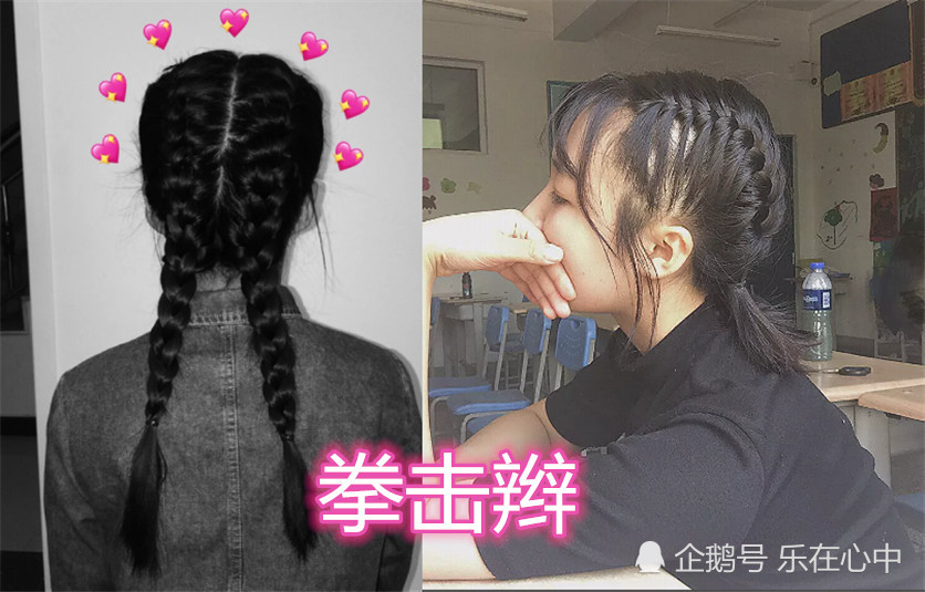 双马尾ok,拳击辫ok,看到"小揪揪"爱了