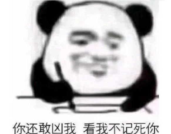 软妹