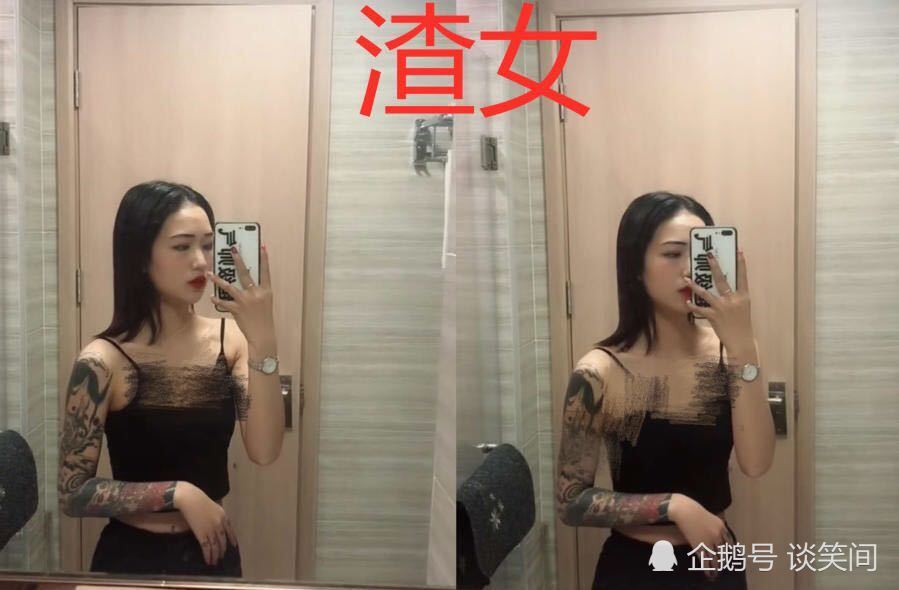 女生纹身也分等级?忍了渣女,忍了小萌新,看到她:后悔一生!