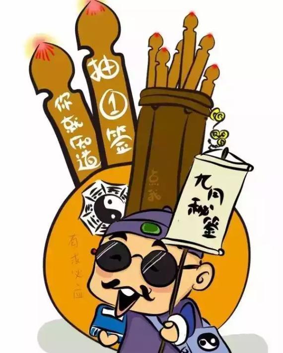 真正的大师告诉你为什么算卦不准,原来是如此的不靠谱