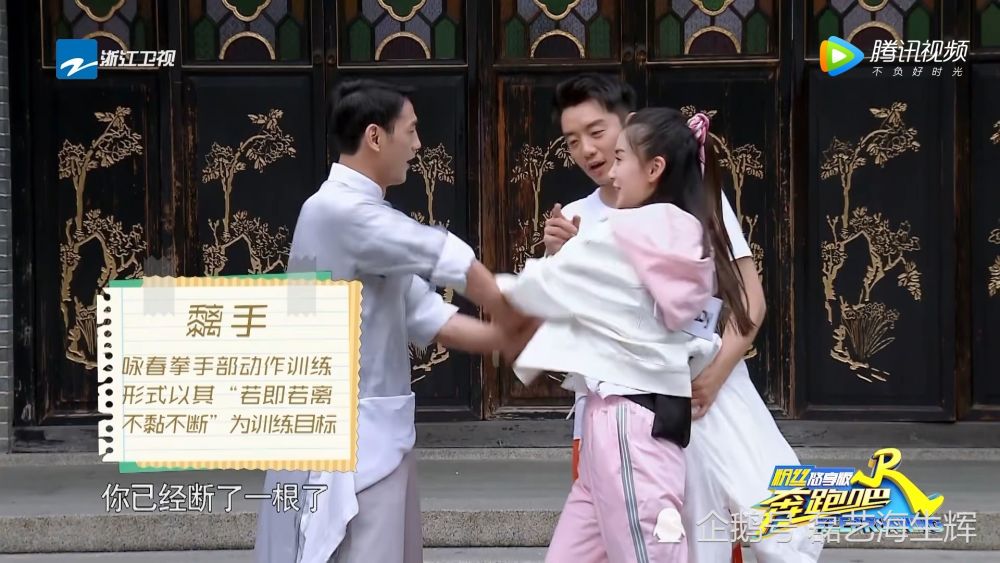 杨颖带伤打咏春拳,却被郑恺调侃断了一根手指,baby粉丝炸锅