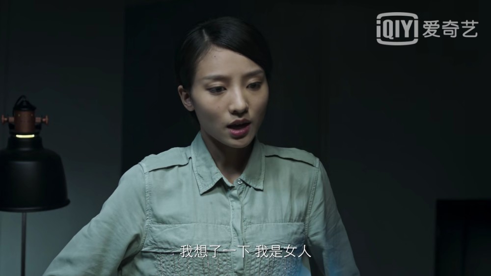 《破冰行动》马雯:一个让李飞手足无措的女人!