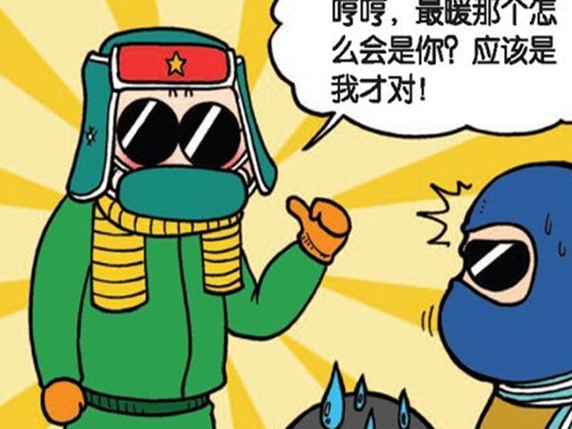 学校正在冬天下雪之后,a仔墨镜带上,只为与同学比谁穿