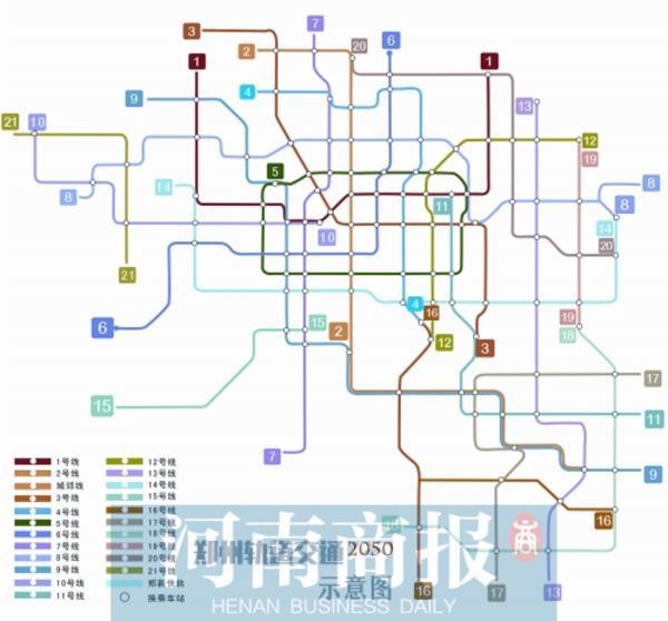 2050年郑州地铁将修到21号线 主城区形成"米字 一环两