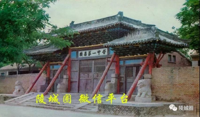 陵县,老照片