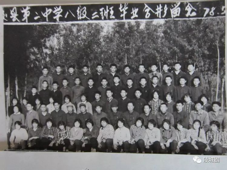 陵县,老照片