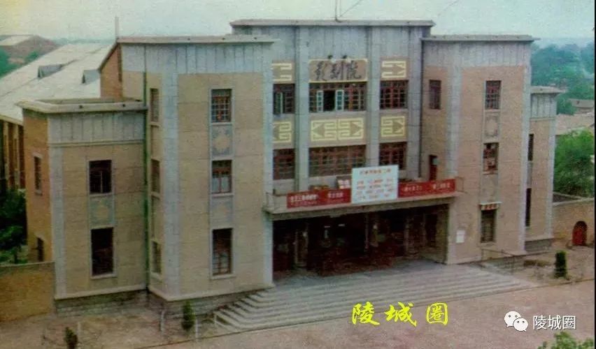 陵县,老照片