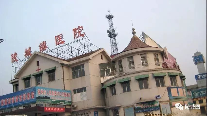 陵县,老照片