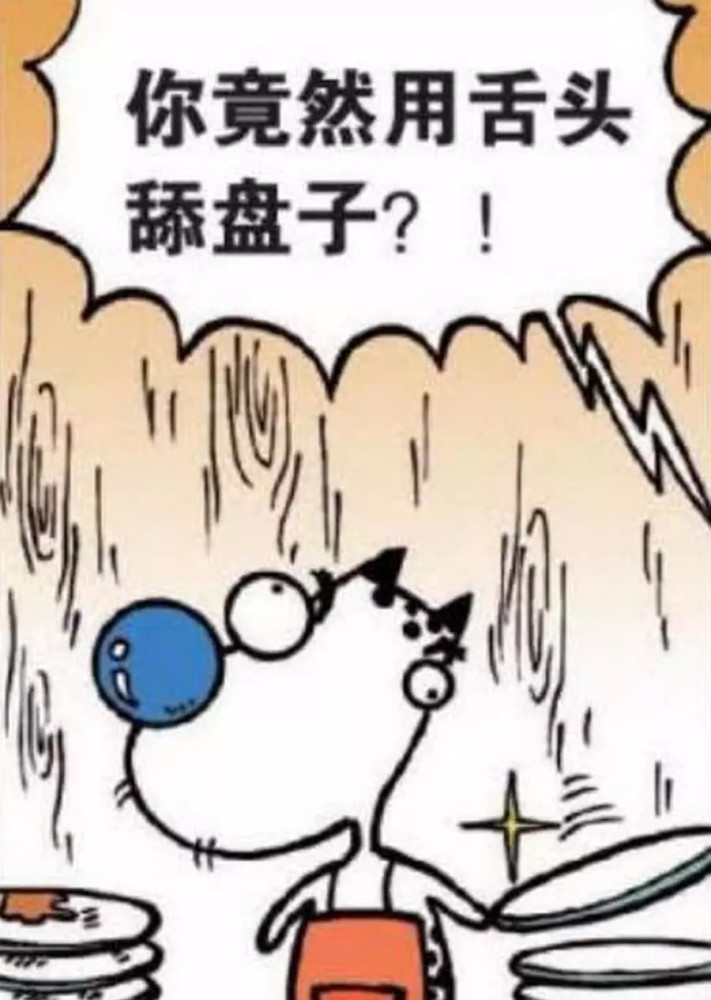 爆笑:呆头嫌弃包子舔盘子,自己明明更过分