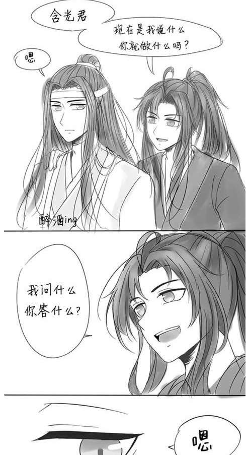 《魔道祖师》魏无羡的三连问,蓝忘机的回答真是太甜了