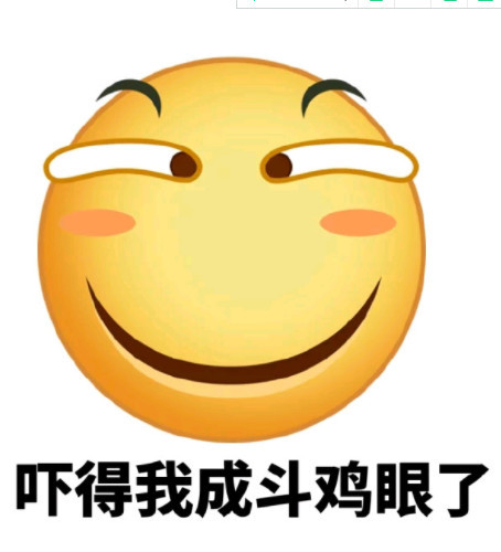 超滑稽表情包大集合:聊天必备!