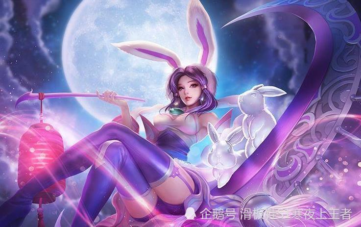 王者荣耀:四周年限定曝光!嫦娥奔月超惊艳!返场皮肤最