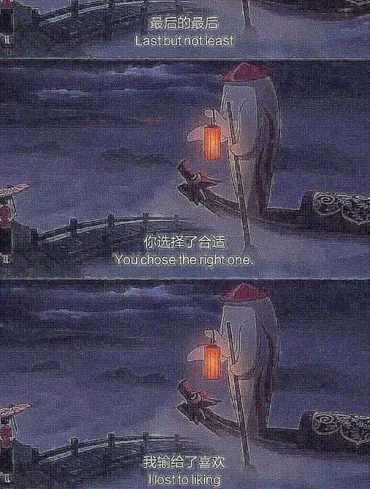 ins·超丧·背景图:最后的最后,你选择了合适,我输给了喜欢