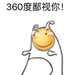 滑稽表情包合集