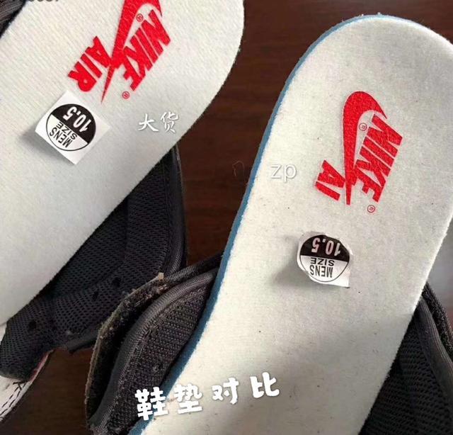 史上最全 aj1 倒钩真假对比 正品与各版本全方位对比!