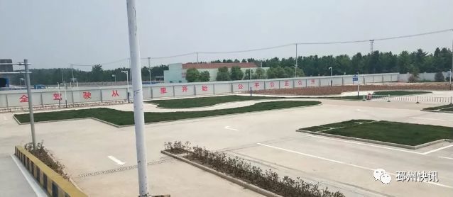 此外,位于我市 高新区墩集社区的科目三考场——邳州市机动车驾驶人墩