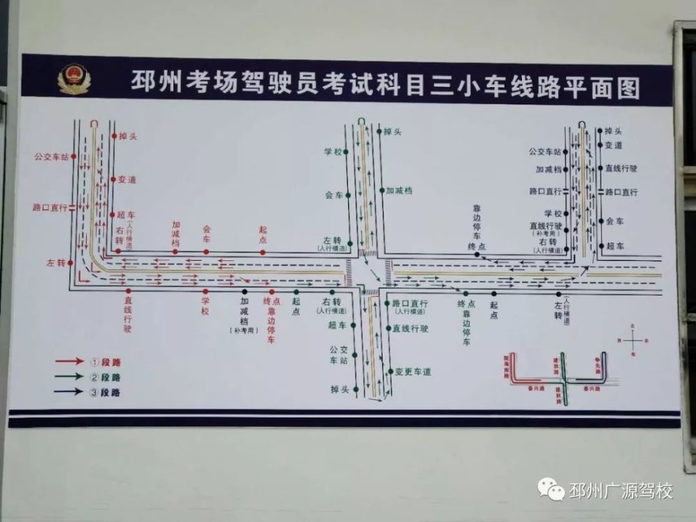 邳州市民可以在家门口考驾照啦!考场在这