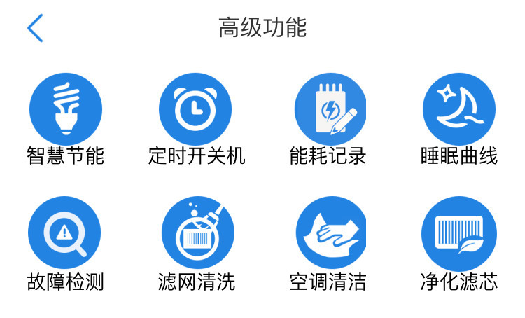 海尔新风空调新品评测-不开窗照样通风,还能智能语音