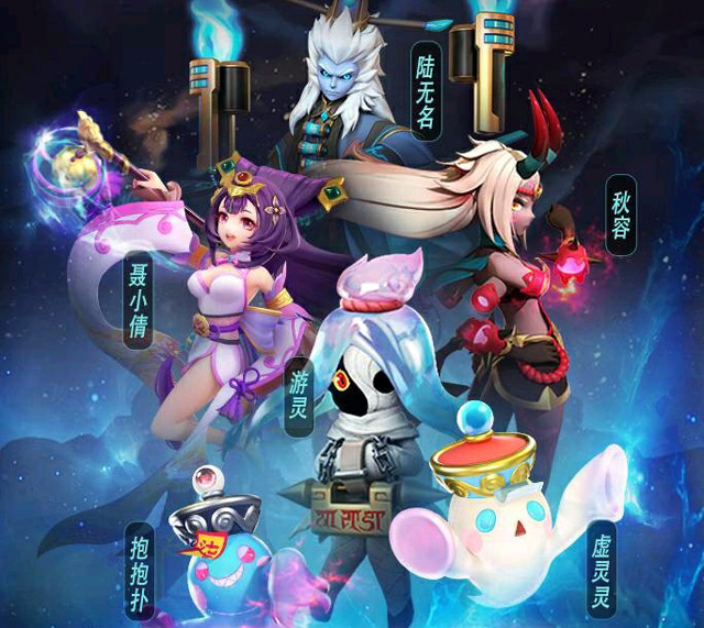 《一起来捉妖》赌狐已过时?本周活动将开启"赌魂":聂小倩登场