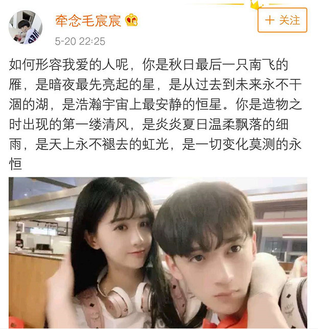 毛宸宸,杨清柠,网红,王乐乐