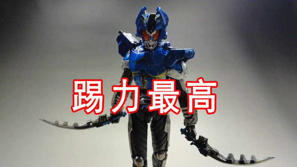 假面骑士甲斗:用一句话来形容这部剧的骑士