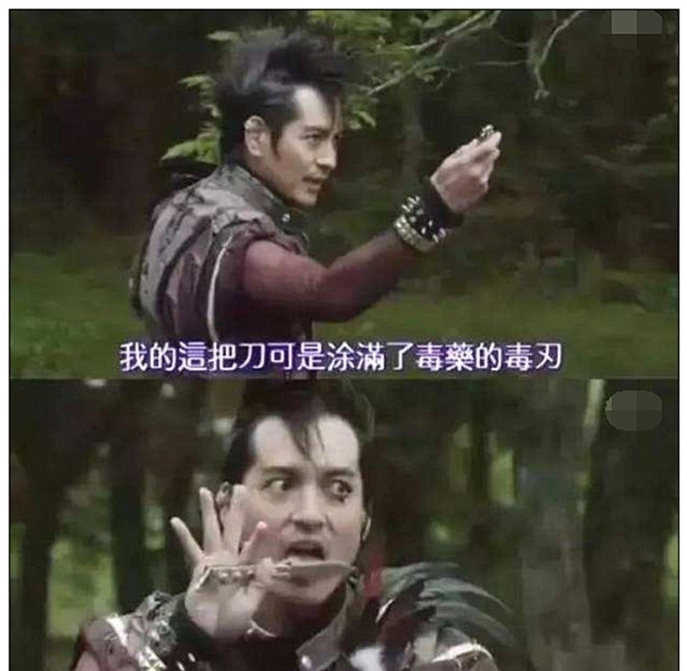 令人佩服得五体投地的台词:不必道歉,各凭本事做人渣