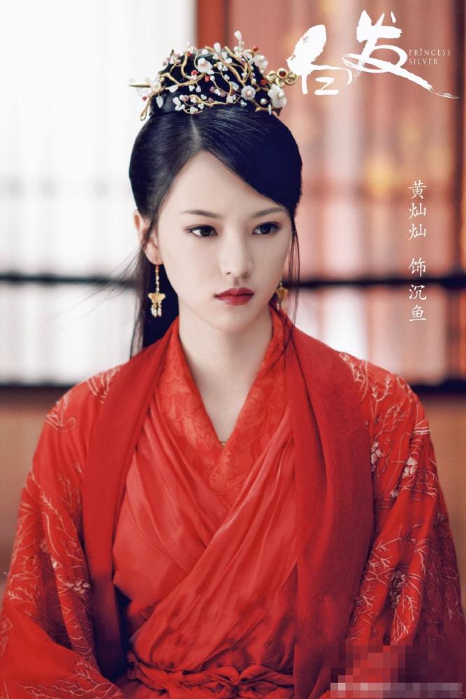 网红黄灿灿新剧换上古装,一袭红衣妩媚动人比之前更加
