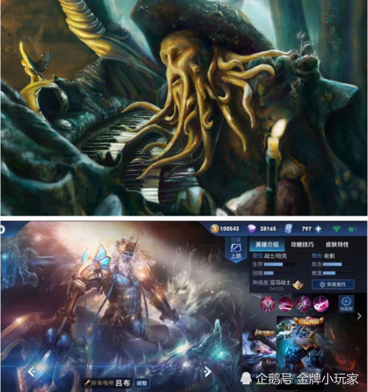 吕布新皮肤"深海咆哮"来袭!化身荣耀典藏,看到原画后买定了!
