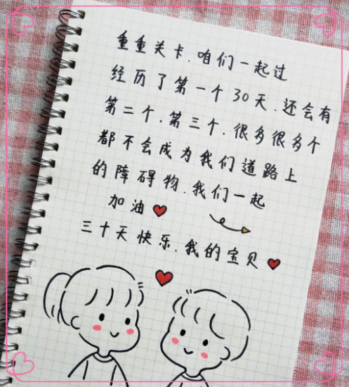 超火至尊情话简笔画手绘:先生,牵着我的手,别把我弄丢了!