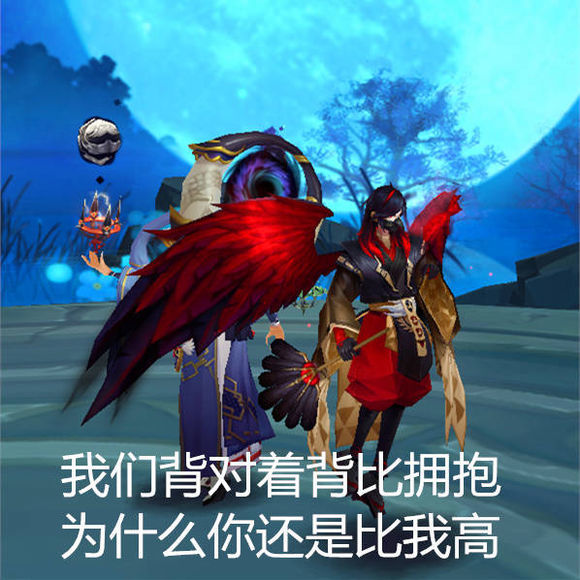 阴阳师搞笑表情包:魂十去不去,魂十去不去,收到请回答