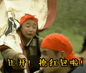 来感受一下…… 别急,还有一大波…… 相比雪姨,福尔康这些表情包界