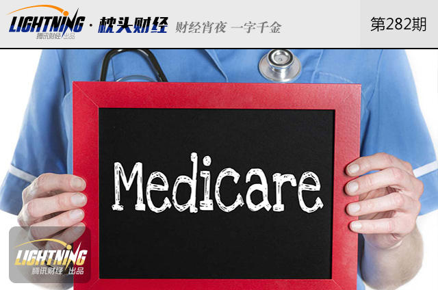 真正生病的时候 你买的保险有用吗?