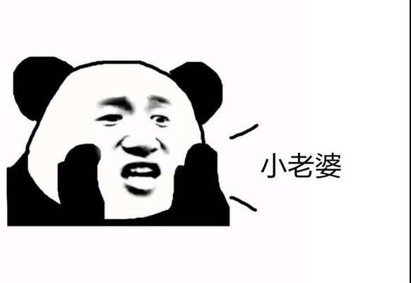 日常尬聊表情包:5分钟了,你还不来找我麻!