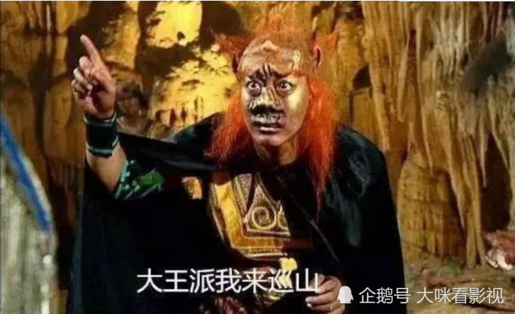 还记得大王叫我来巡山的"小钻风"吗?如今顶了个碗,男神一枚!