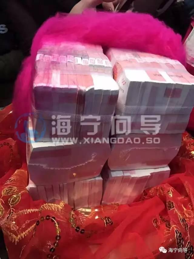 浙江白富美结婚 嫁妆是保时捷和98万支票(图)