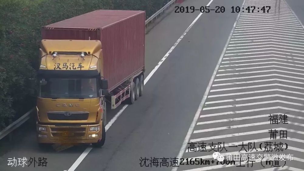 看,有辆货车在高速公路上倒车