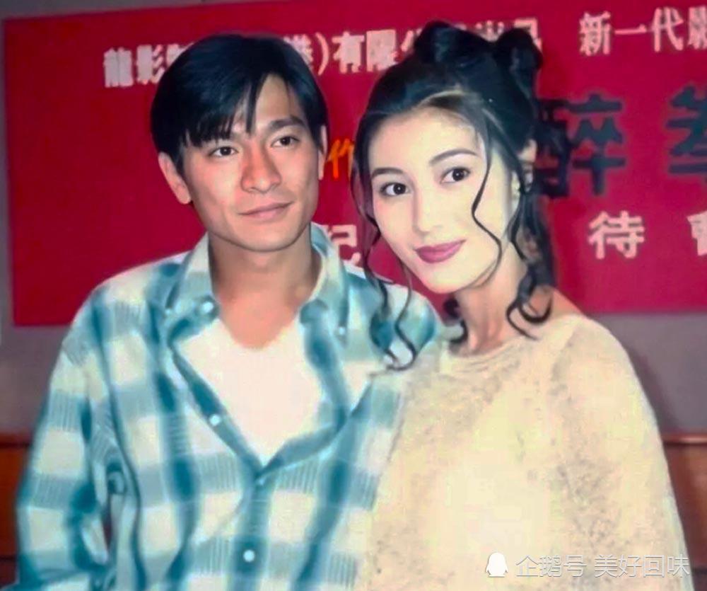 刘德华,李嘉欣