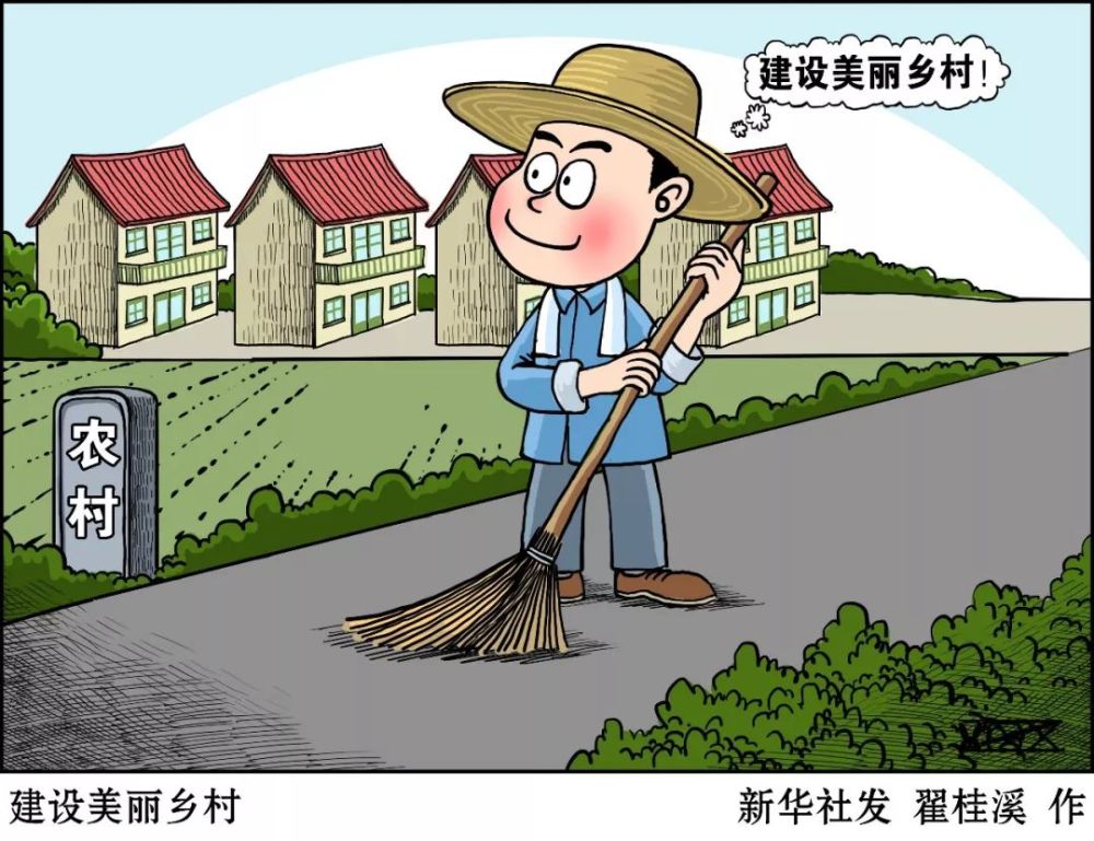 有钱建,没钱管:美丽乡村遇管护难题