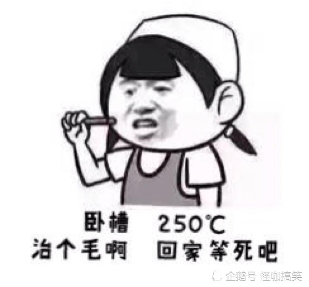 幽默笑话:昨天和老婆吵架 气得我上去就是一嘴巴子