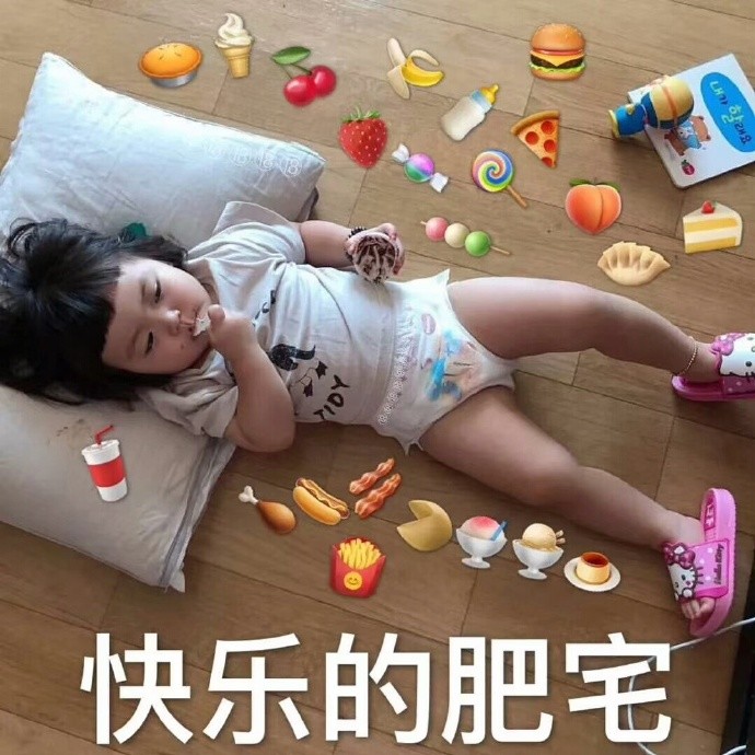 炒鸡可爱的小女孩表情包:别睡啊,继续陪我聊天啊!
