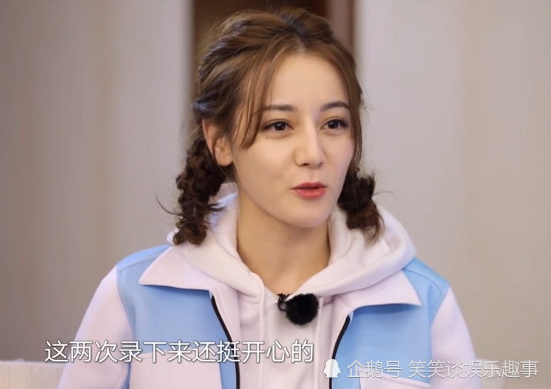 迪丽热巴宣布退出《极挑》,谁注意小猪的反应?网友:早