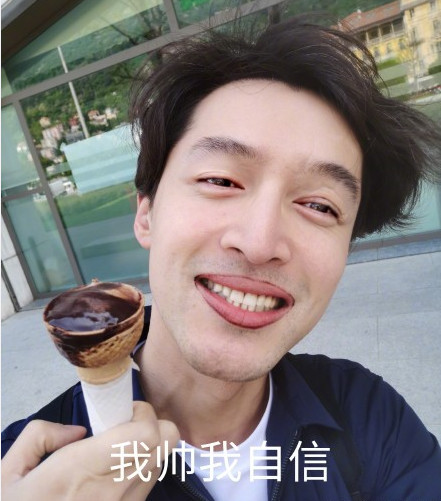胡歌超搞笑表情包:我帅我自信!
